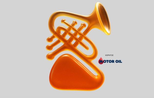 Jazz@Megaron-Motor Oil – GR