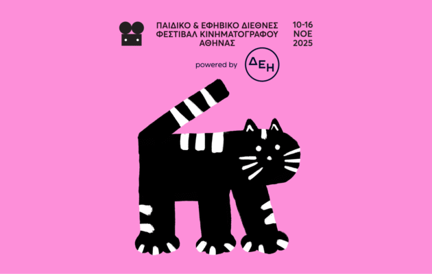 WEBSITE ΕΙΚΑΣΤΙΚΟ