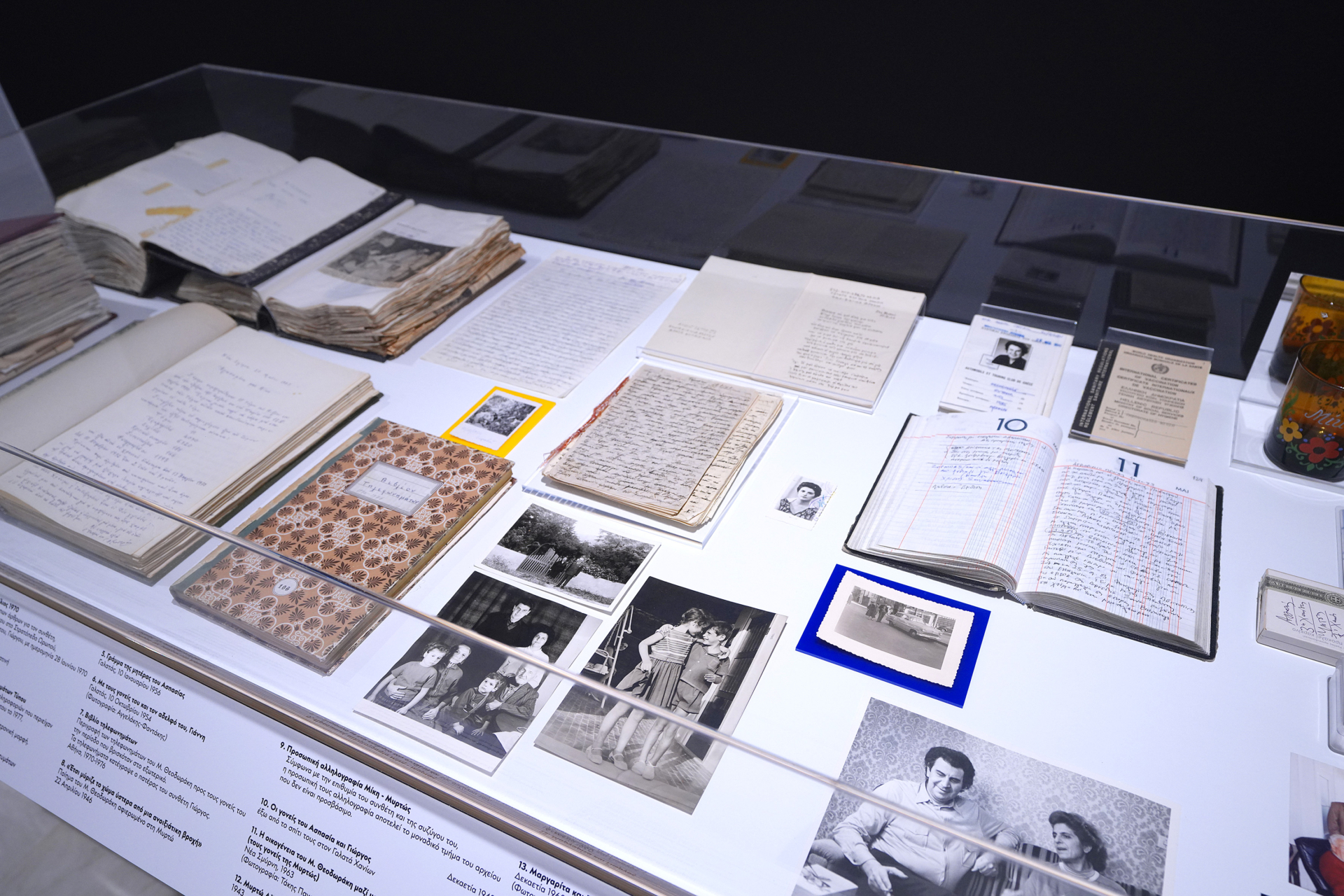 ΣΥΛΛΟΓΟΣ ΦΙΛΩΝ ΜΟΥΣΙΚΗΣ – ΜΕΓΑΡΟ ΜΟ