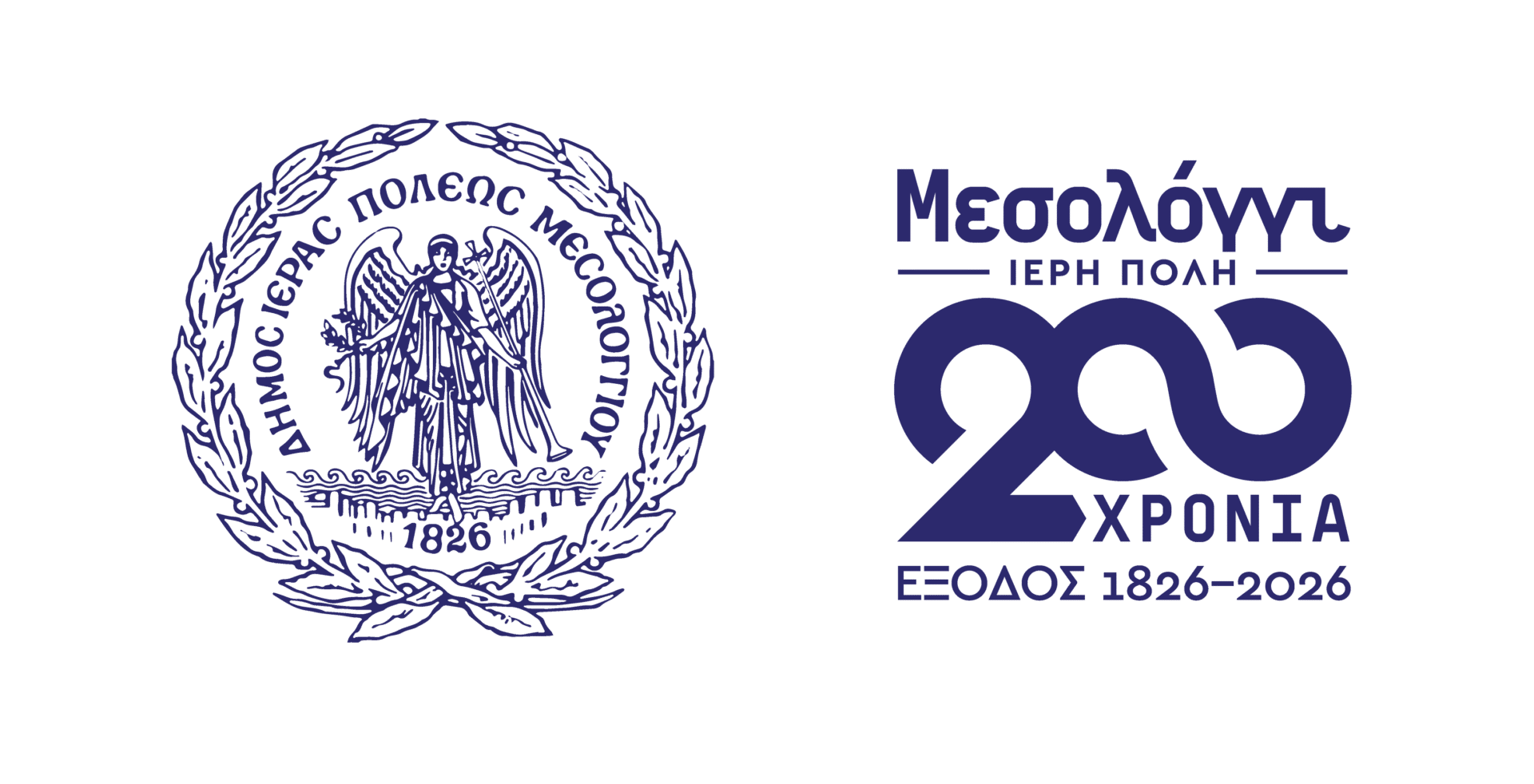 logo Dimos mesologiou 2026