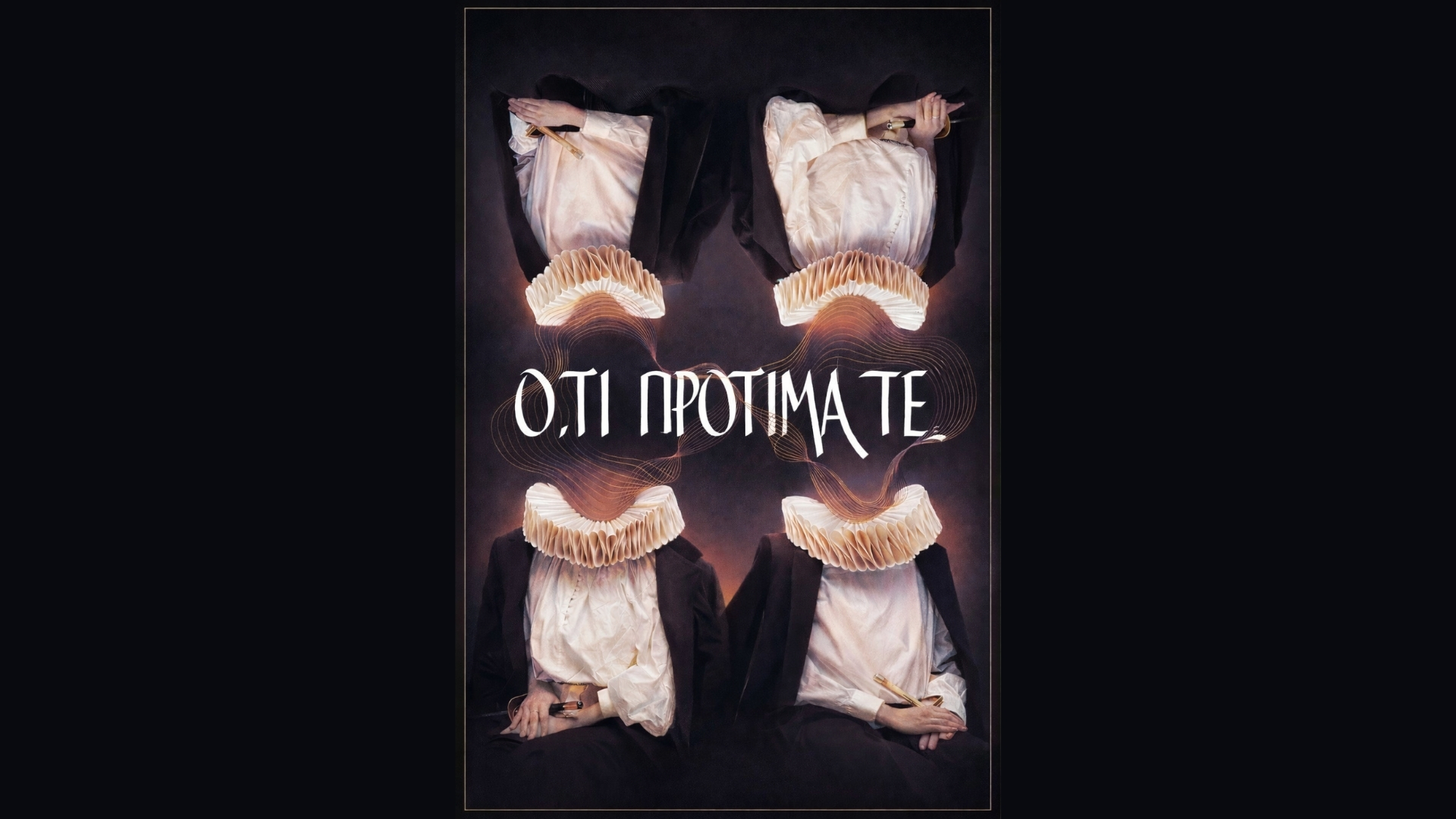 ODEIO ATHINON-O,ti protimate