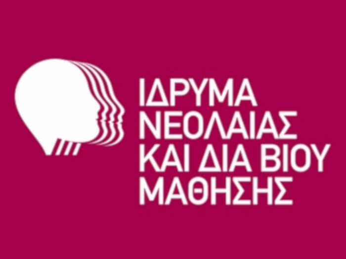 logo inedivim