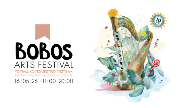 Bobos-Arts-Festival-1920×1050
