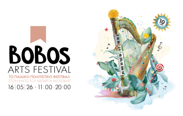 Bobos-Arts-Festival-1920×1050