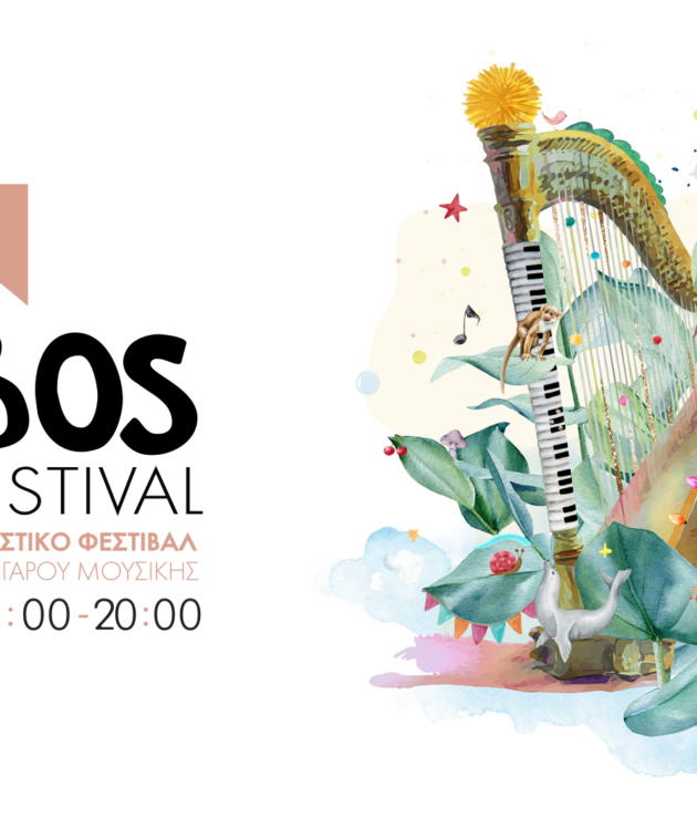 Bobos-Arts-Festival-1920×1050