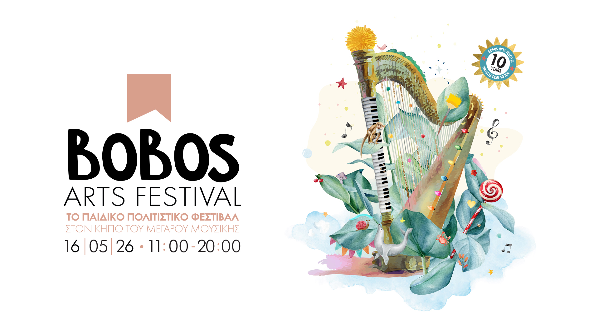 Bobos-Arts-Festival-1920×1050