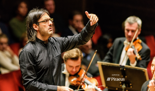 kavakos-pireos26-EL-LS