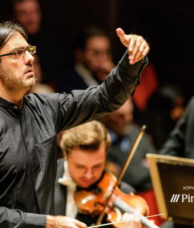 kavakos-pireos26-EL-LS