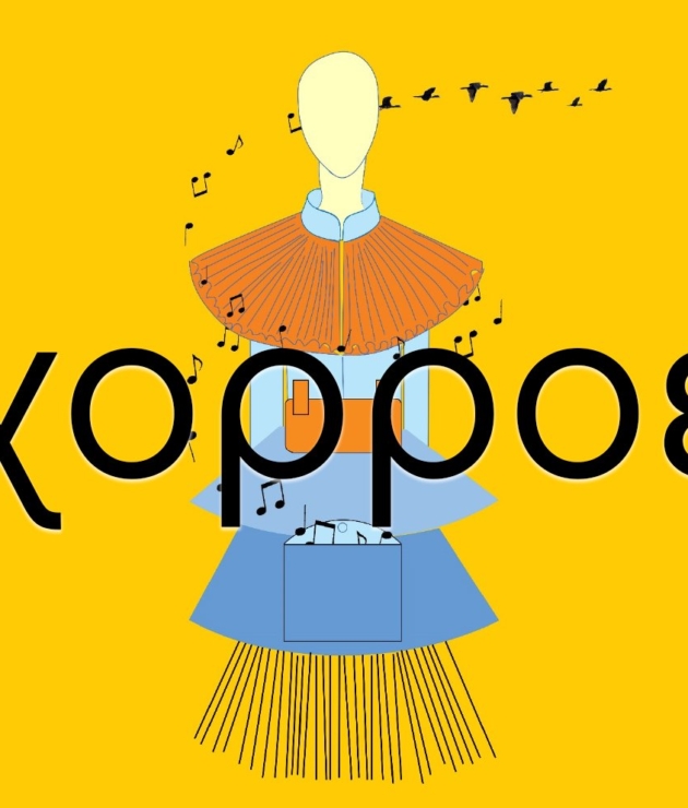 Echorroes-cover greek2