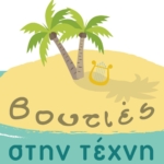 summer camp cover photo