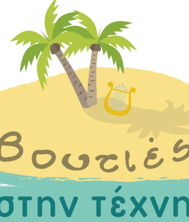 summer camp cover photo