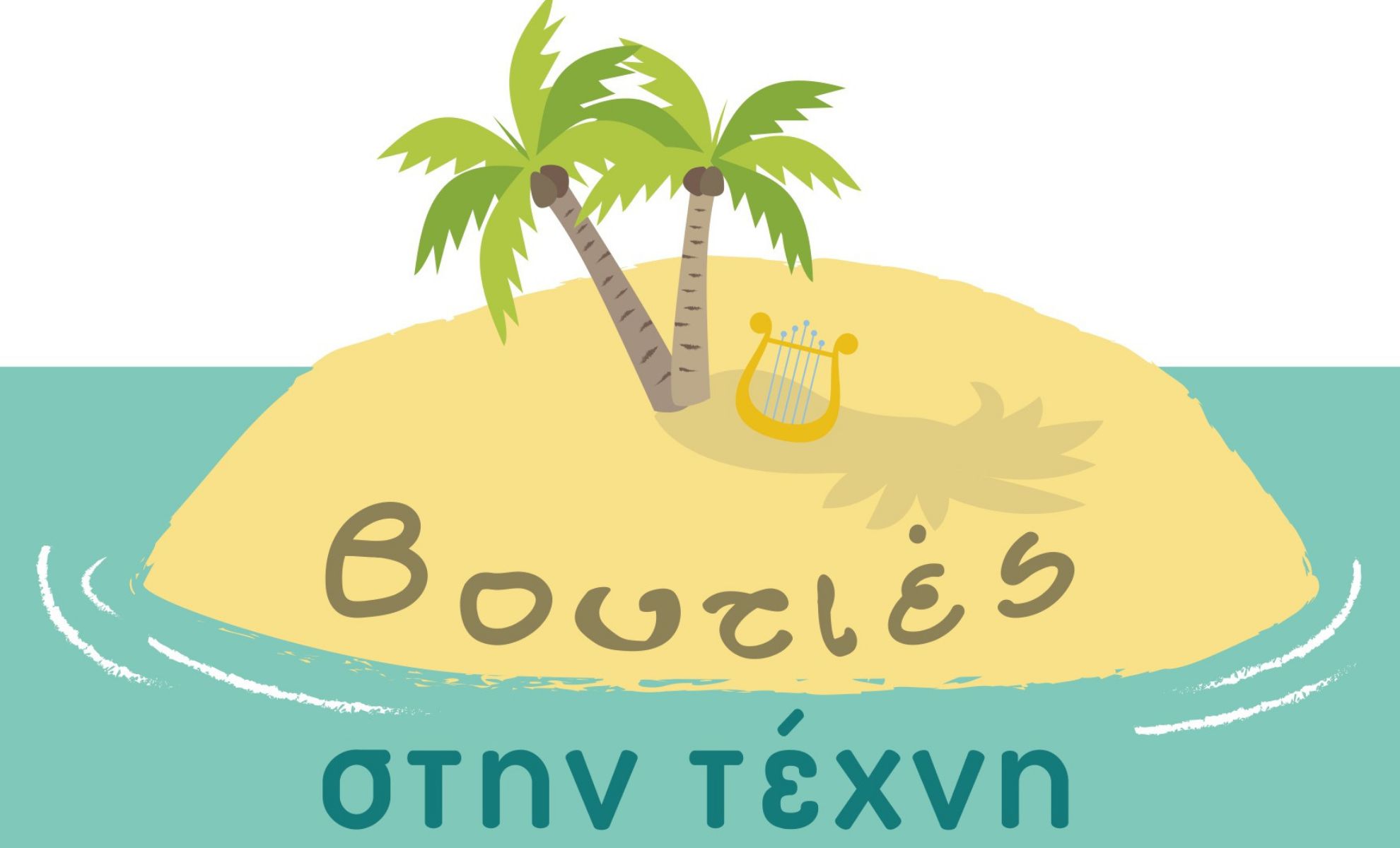 summer camp cover photo