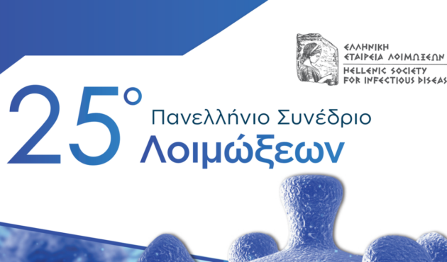 25-programm-image-1400×700