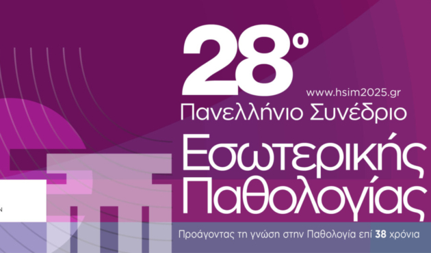 28eeep_2025