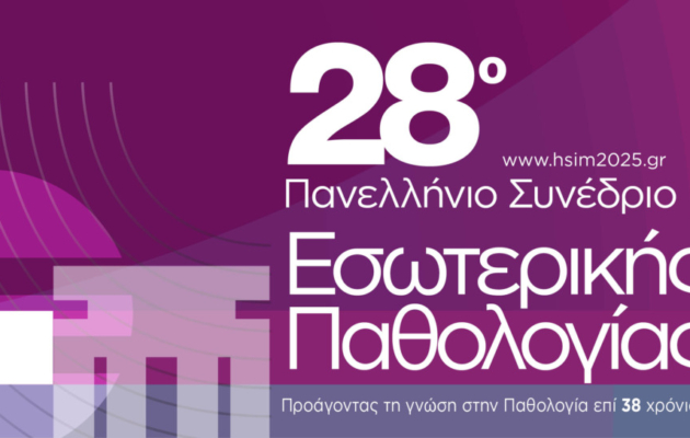 28eeep_2025