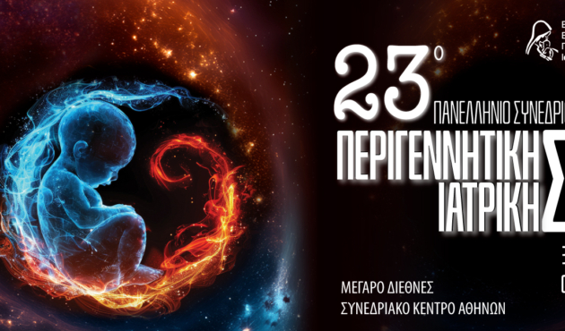 PERINATAL_2025_1920x650