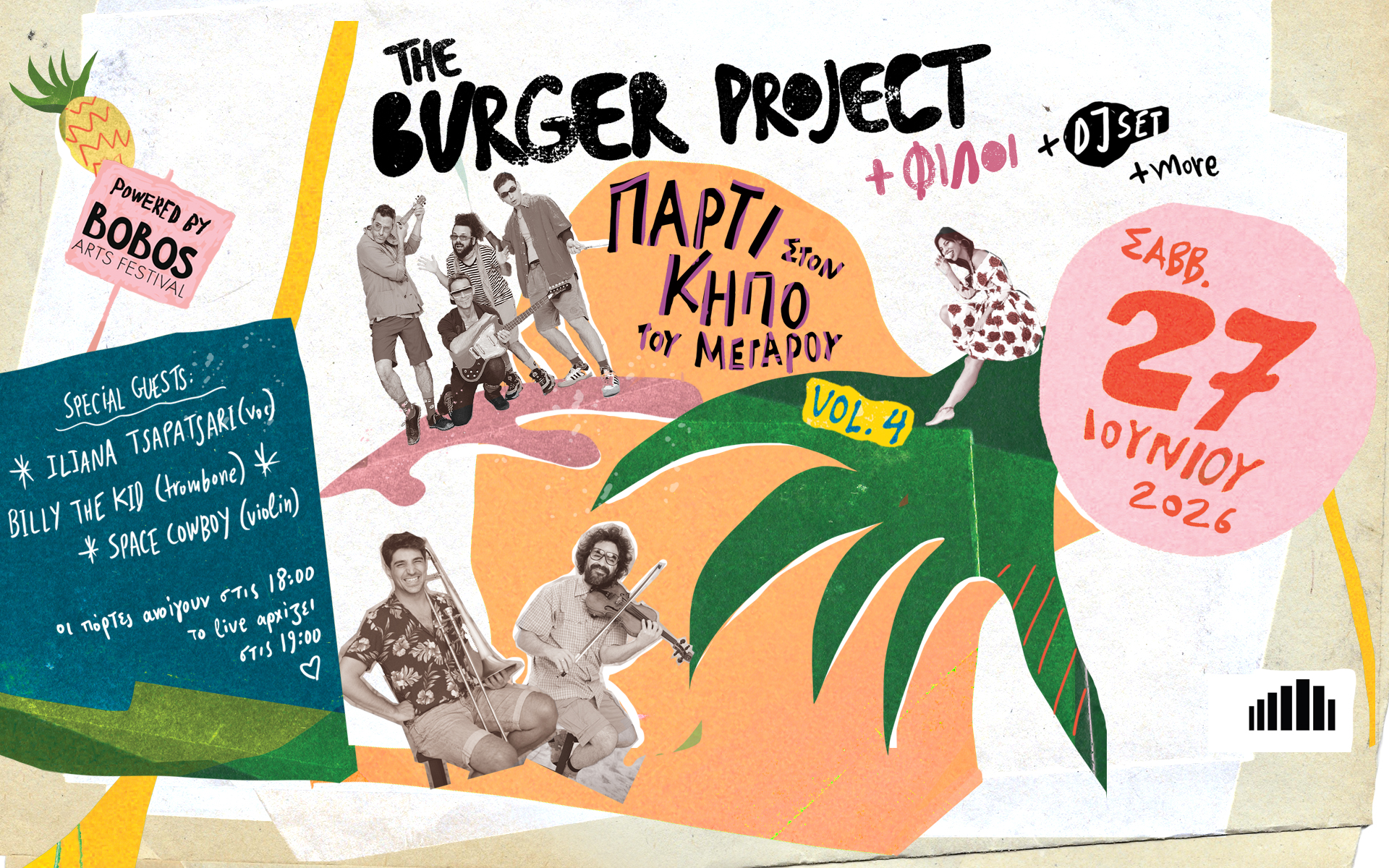 Kipos 2026-Burger Project-2