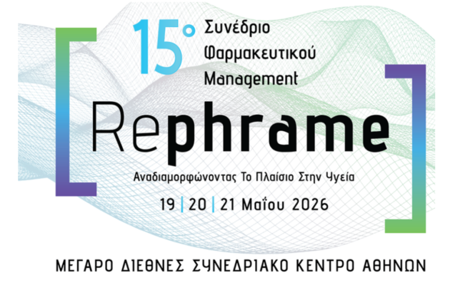 εεφαμ