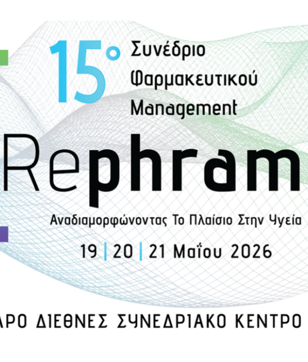 εεφαμ