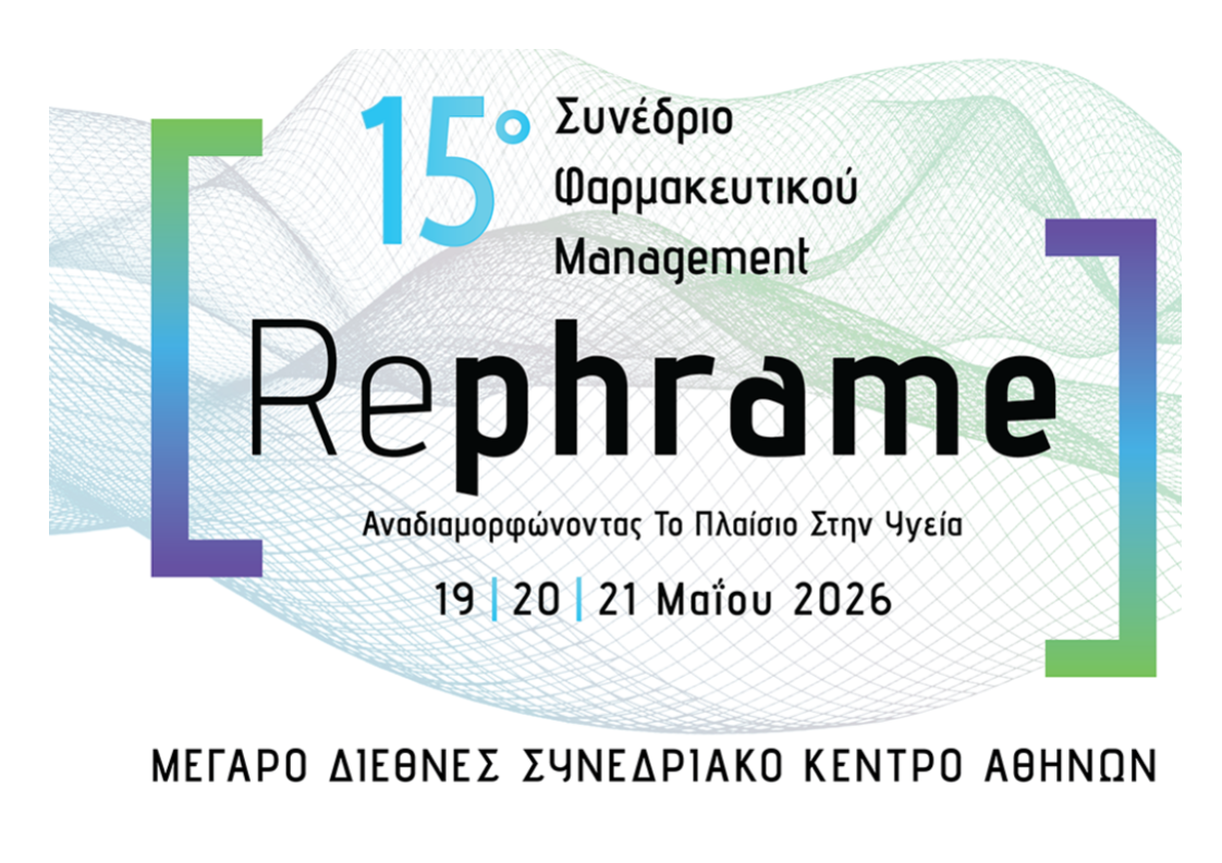 εεφαμ