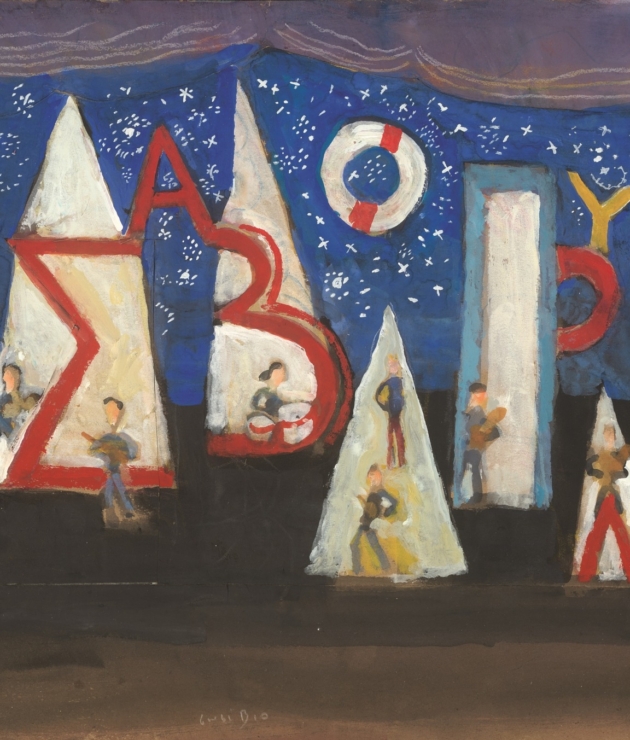 ΜΜΑ 26-27-ΣΑΒΒΟΠΟΥΛΟΣ-alexis-site
